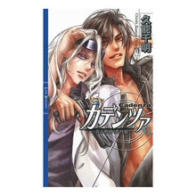 画像をギャラリービューアに読み込む, カデンツァ 6~青の軌跡 番外編~