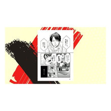Load image into Gallery viewer, 結界師への転生 1 Souichi Reincarnation as a barrier master 1