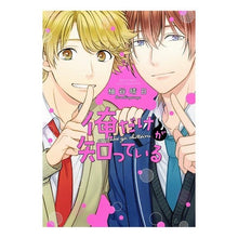 画像をギャラリービューアに読み込む, 俺だけが知っている