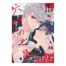 画像をギャラリービューアに読み込む, 六月の七星 2