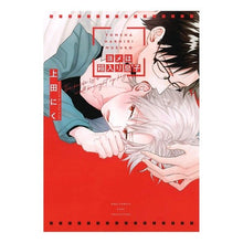 画像をギャラリービューアに読み込む, ヨメは箱入り息子