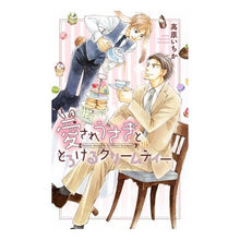画像をギャラリービューアに読み込む, 愛されうさぎととろけるクリームティー