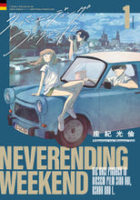 画像をギャラリービューアに読み込む, #座紀光倫 #ネバーエンディング・ウィークエンド1