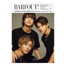 画像をギャラリービューアに読み込む, BARFOUT! 292