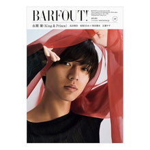 Load image into Gallery viewer, BARFOUT! 308