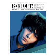 Load image into Gallery viewer, BARFOUT! 309