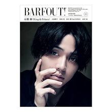 画像をギャラリービューアに読み込む, BARFOUT! 316