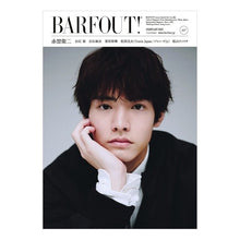 Load image into Gallery viewer, BARFOUT! 317