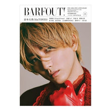 Load image into Gallery viewer, BARFOUT! 324
