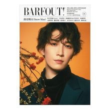 Load image into Gallery viewer, BARFOUT! 325