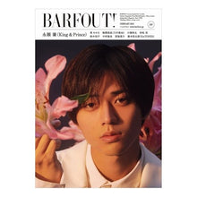画像をギャラリービューアに読み込む, BARFOUT! 329