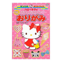 Load image into Gallery viewer, ハローキティかわいいおんなのこ・おりがみ