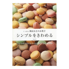 画像をギャラリービューアに読み込む, シンプルをきわめる