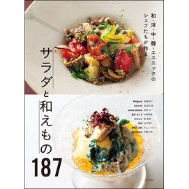 ●柴田書店受注センター :9784388064083