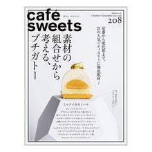 画像をギャラリービューアに読み込む, cafe-sweets 208