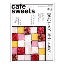 画像をギャラリービューアに読み込む, cafe-sweets 215