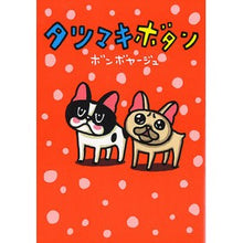 画像をギャラリービューアに読み込む, タツマキボタン
