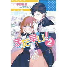 画像をギャラリービューアに読み込む, まだ早い!! 2