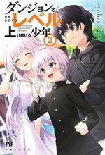 画像をギャラリービューアに読み込む, #yohei #ダンジョンでただひたすらレベルを上げ2