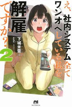 画像をギャラリービューアに読み込む, #下城米雪 #え、社内システム全てワンオペしている2
