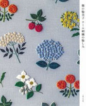 画像をギャラリービューアに読み込む, #樋口愉美子 #樋口愉美子ウール刺繍の愉しみ
