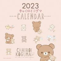 Load image into Gallery viewer, ’23 チャイロイコグマ壁かけカレンダー