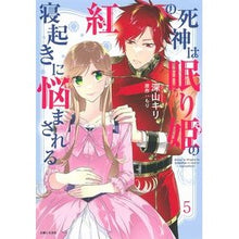 画像をギャラリービューアに読み込む, 紅の死神は眠り姫の寝起きに悩まされる 5