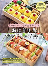 画像をギャラリービューアに読み込む, #mana #おにぎり&サンドイッチ弁当
