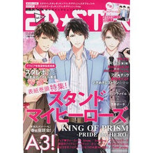 画像をギャラリービューアに読み込む, 2D☆STAR 10
