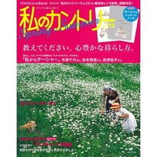 画像をギャラリービューアに読み込む, 私のカントリー 112