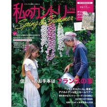 画像をギャラリービューアに読み込む, 私のカントリー 116