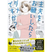 画像をギャラリービューアに読み込む, 主夫をお願いしたらダメですか?
