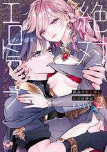 画像をギャラリービューアに読み込む, #ENVY #絶対イかされるエロトラップダンジョン2