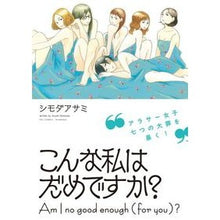 画像をギャラリービューアに読み込む, こんな私はだめですか?