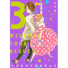 画像をギャラリービューアに読み込む, リクエストをよろしく 3