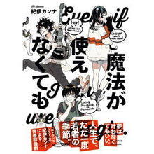 画像をギャラリービューアに読み込む, 魔法が使えなくても