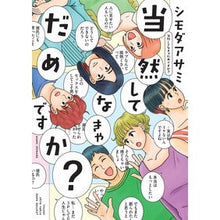 画像をギャラリービューアに読み込む, 当然してなきゃだめですか?