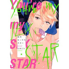 Load image into Gallery viewer, 僕のセックススター