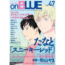 画像をギャラリービューアに読み込む, onBLUE 47 anthology onBLUE 47