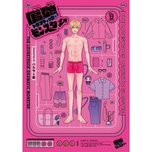 画像をギャラリービューアに読み込む, 偏愛ドラマティック・モンスター