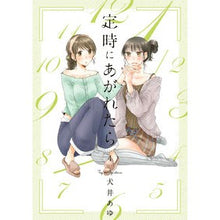 画像をギャラリービューアに読み込む, 定時にあがれたら 4