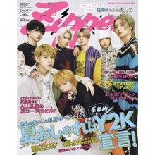 Load image into Gallery viewer, Zipper 2022夏号
