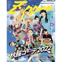 画像をギャラリービューアに読み込む, Zipper 2022秋号