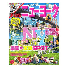 画像をギャラリービューアに読み込む, ニューヨーク