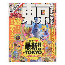 画像をギャラリービューアに読み込む, 東京ベストスポット