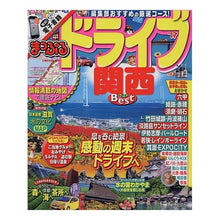 画像をギャラリービューアに読み込む, ’17 ドライブ 関西 ベスト