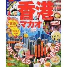 画像をギャラリービューアに読み込む, ’18 香港 マカオ mini