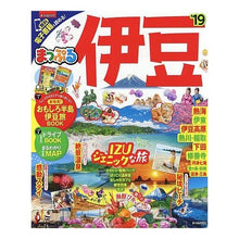 画像をギャラリービューアに読み込む, ’19 伊豆