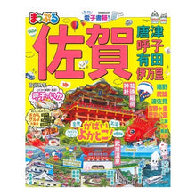 画像をギャラリービューアに読み込む, 佐賀 唐津・呼子・有田・伊万里