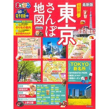 画像をギャラリービューアに読み込む, 超詳細!東京さんぽ地図 mini